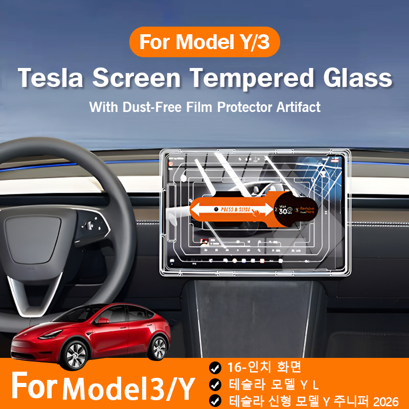 Matte Anti Glare Screen - Защитная пленка из закаленного стекла для