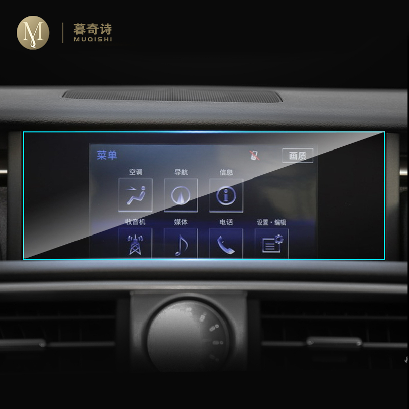 Glass Protector Auto - Для Lexus is200t is300 is300h 350,