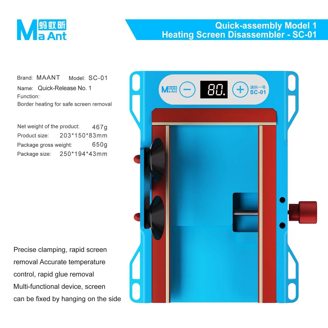 MaAnt SC-01 Быстросъемный крон – обзор и цена Screen Alignment Tool