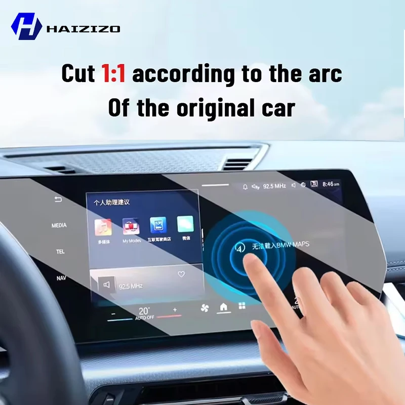 Автомобильный GPS ЖК-экран нав – обзор и цена Matte Anti Glare Screen