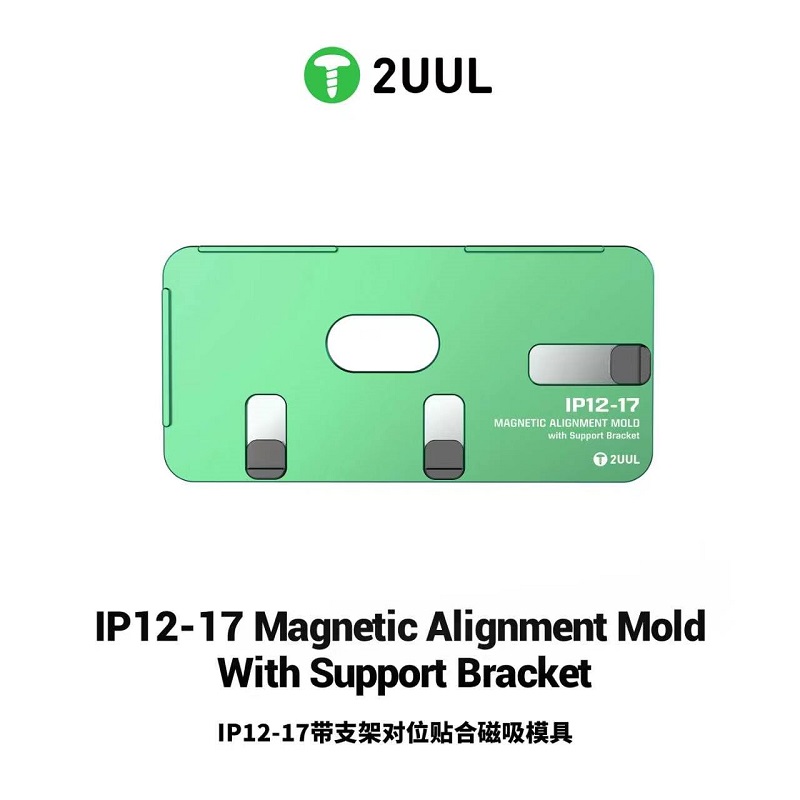2UUL SH01 Магнитная система вы – обзор и цена Screen Alignment Tool