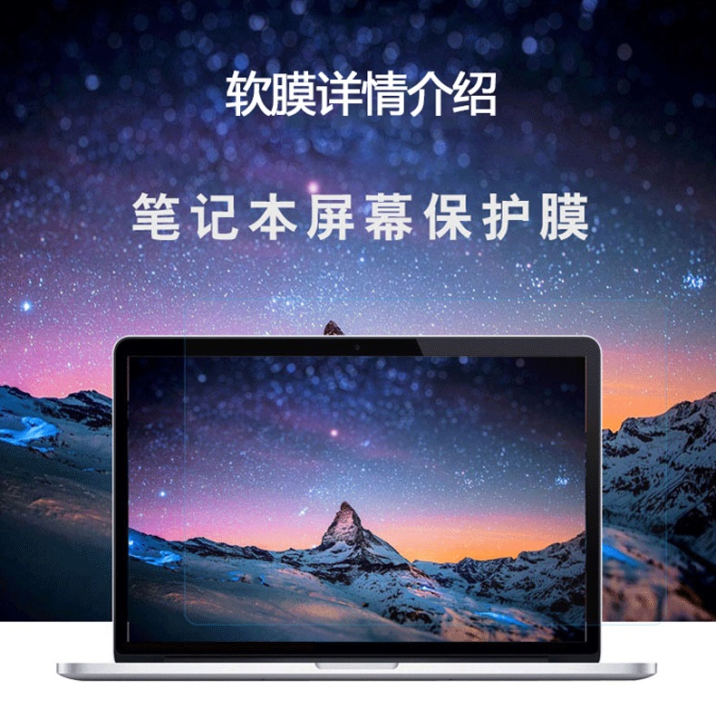 1 шт., матовая гибкая пленка с – обзор и цена Matte Anti Glare Screen